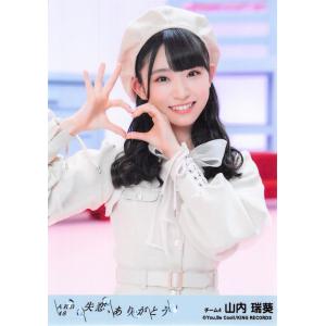 ふわねこ堂 - 山内瑞葵（AKB48 公式生写真 まやわ行）｜Yahoo!ショッピング