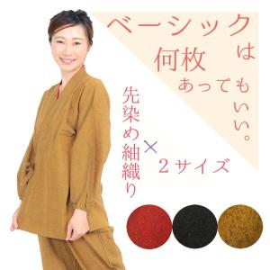 作務衣 レディース さむえ 上下 綿100％ メール便も可