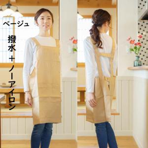 撥水加工 H型 エプロン 女性用 ワークエプロ...の詳細画像1