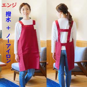 撥水加工 H型 エプロン 女性用 ワークエプロ...の詳細画像3