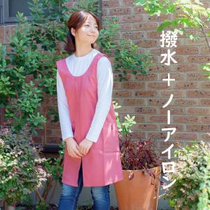 撥水 エプロン かぶるだけ ノーアイロン 速乾...の詳細画像5