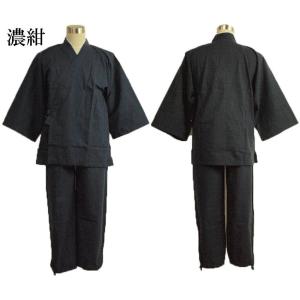 作務衣 冬用 メンズ キルティング さむえ 日本製の詳細画像3
