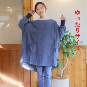 リブ袖 割烹着 デニム レディース かぶり式 ...の詳細画像2