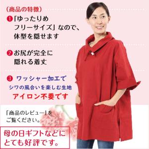 割烹着 半袖 おしゃれ 体型を隠せる スモック...の詳細画像1