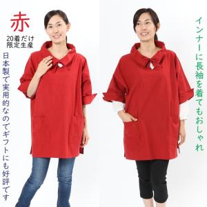 割烹着 半袖 おしゃれ 体型を隠せる スモック...の詳細画像2