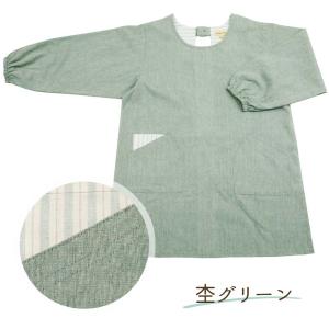 割烹着 ポケットがおしゃれ F LL 大きいサ...の詳細画像5