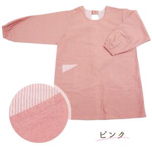 割烹着 ポケットがおしゃれ F LL 大きいサ...の詳細画像2