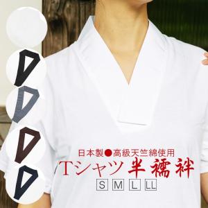 作務衣用 インナー 肌着 さむえ Tシャツ おしゃれの商品画像