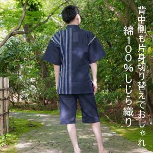 メンズ 甚平 おしゃれ 片身替わり 男性 じん...の詳細画像2