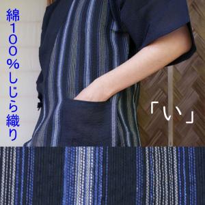 メンズ 甚平 おしゃれ 片身替わり 男性 じん...の詳細画像4