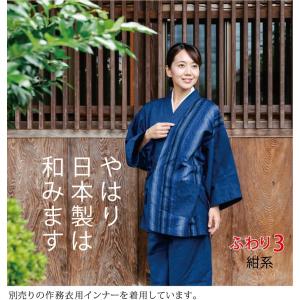 おしゃれ 作務衣 女性 日本製 レディース 久...の詳細画像5