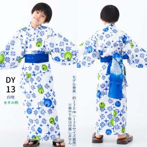 男の子 浴衣 紅梅 ゆかた 単品 キッズ 10...の詳細画像1