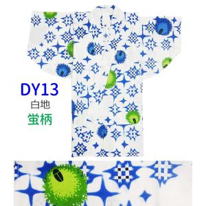 男の子 浴衣 紅梅 ゆかた 単品 キッズ 10...の詳細画像2