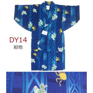男の子 浴衣 紅梅 ゆかた 単品 キッズ 10...の詳細画像4