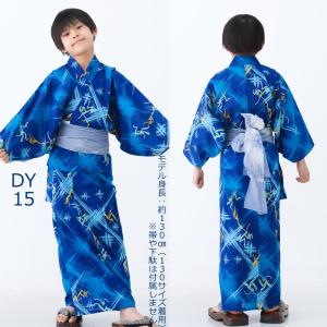 男の子 浴衣 紅梅 ゆかた 単品 キッズ 10...の詳細画像5