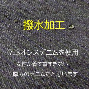 デニムエプロン H型 レディース フリー LL...の詳細画像3