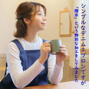 デニムエプロン H型 レディース フリー LL...の詳細画像5
