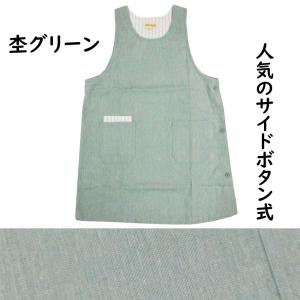 春色 エプロン サイドボタン 保育士 フリーサ...の詳細画像2