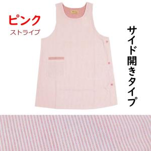 春色 エプロン サイドボタン 保育士 フリーサ...の詳細画像5