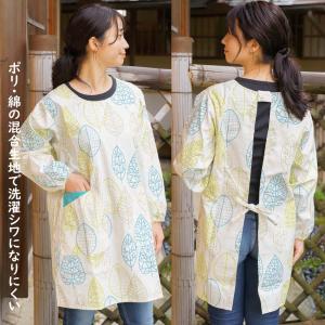 割烹着 おしゃれ 北欧 かっぽうぎ フリー L...の詳細画像2
