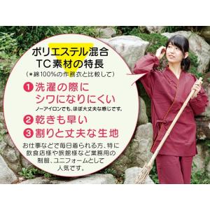作務衣 女性 洗濯シワになりにくい しっかり生...の詳細画像1