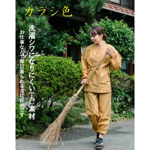 作務衣 女性 洗濯シワになりにくい しっかり生...の詳細画像2