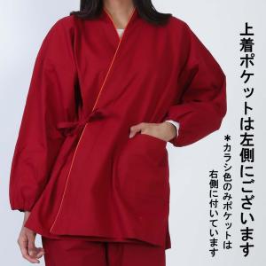 作務衣 女性 洗濯シワになりにくい しっかり生...の詳細画像5
