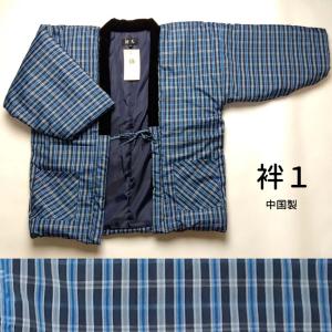 半纏 はんてん メンズ 綿入れ 軽い 男性 半...の詳細画像2