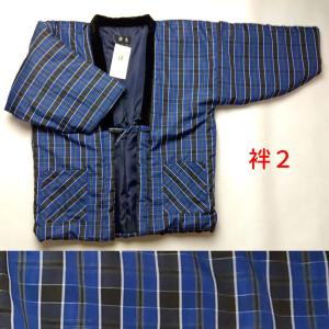 半纏 はんてん メンズ 綿入れ 軽い 男性 半...の詳細画像4