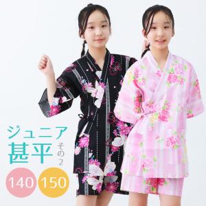 子供 甚平 女の子 140 150 かわいい じ...の商品画像