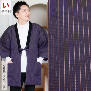 半纏 メンズ 日本製 暖かい 久留米半天 綿入...の詳細画像4