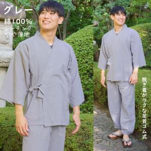 春夏 作務衣 メンズ 綿100% やや薄地 男...の詳細画像1