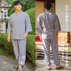 春夏 作務衣 メンズ 綿100% やや薄地 男...の詳細画像2