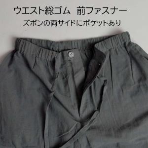 春夏 作務衣 メンズ 綿100% やや薄地 男...の詳細画像5