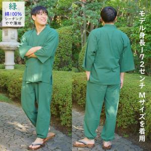 春夏 作務衣 メンズ 綿100% やや薄地 男...の詳細画像3