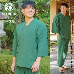 春夏 作務衣 メンズ 綿100% やや薄地 男...の詳細画像4