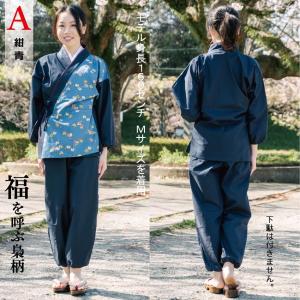 作務衣 女性 おしゃれ 切り替え柄 かわいい ...の詳細画像2