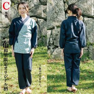 作務衣 女性 おしゃれ 切り替え柄 かわいい ...の詳細画像4