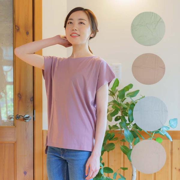 レディース フレンチ Ｔシャツ お尻が隠れる ノースリーブ カットソー