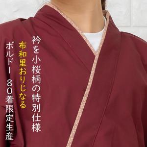 おしゃれ 重ね衿 作務衣 レディース 洗濯シワ...の詳細画像1