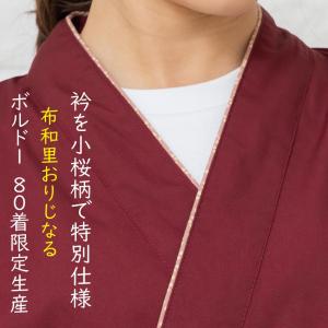 おしゃれ 重ね衿 作務衣 レディース 洗濯シワ...の詳細画像3