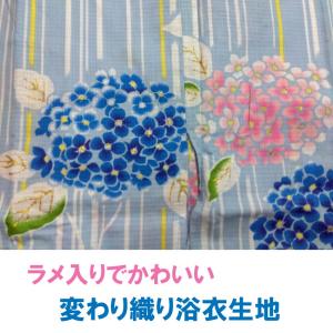 セパレート 浴衣 単品 女の子 130 140...の詳細画像4