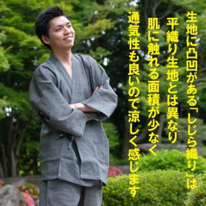 作務衣 夏用 メンズ 綿100% しじら織り ...の詳細画像2