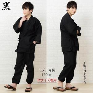 作務衣 夏用 メンズ 綿100% しじら織り ...の詳細画像3