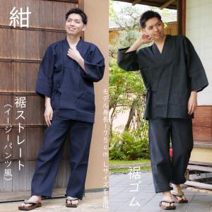 作務衣 夏用 メンズ 綿100% しじら織り ...の詳細画像5