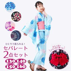 浴衣 子供 キッズ ツモリチサト浴衣 ゆかた 仕立て上がり110cm 大幅