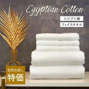 バスタオル 1枚 エジプト綿 [M便 1/1] : 8年タオルのお店ふわりら