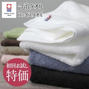 お値下げ 今治タオル IMABARI Made 8pヴィンテージインディゴ お値下げ 今治タオル IMABARI Made 8pヴィンテージインディゴ お
