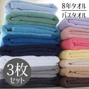 超PayPay祭特設会場 タオルとふとんのお店ふわりら PayPayモール店