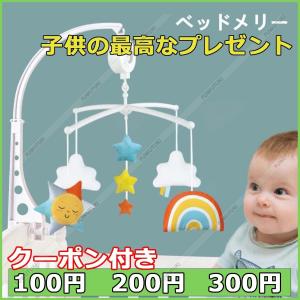 ベビーサークル ガード対応 ベッドメリー 取付け アタッチメント ベビー ベッド アーム ホルダー Ot Ggac103 Kidsmioベビーサークル マット 通販 Yahoo ショッピング